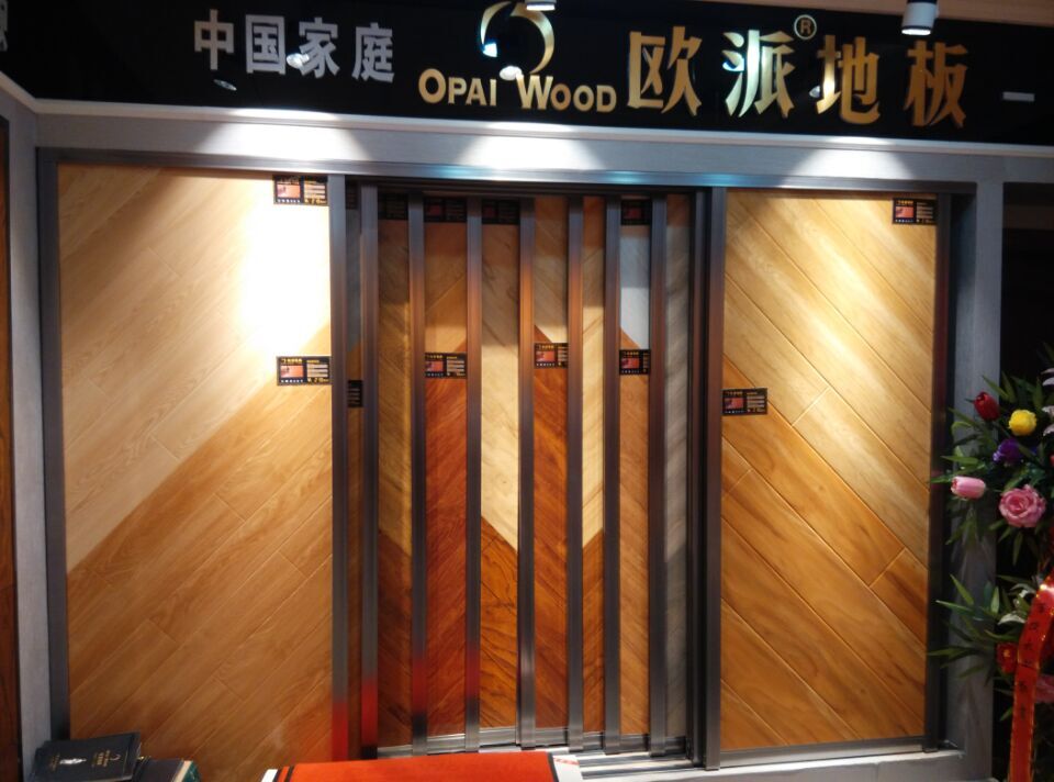 木地板