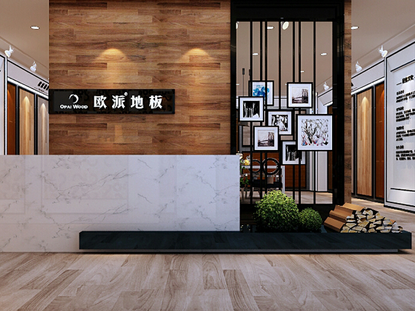 貴州福泉歐派地板加盟店