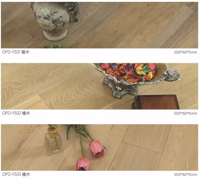 歐派地板加盟