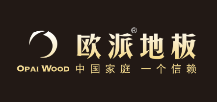 強(qiáng)化地板品牌