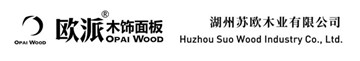 歐派木飾面板
