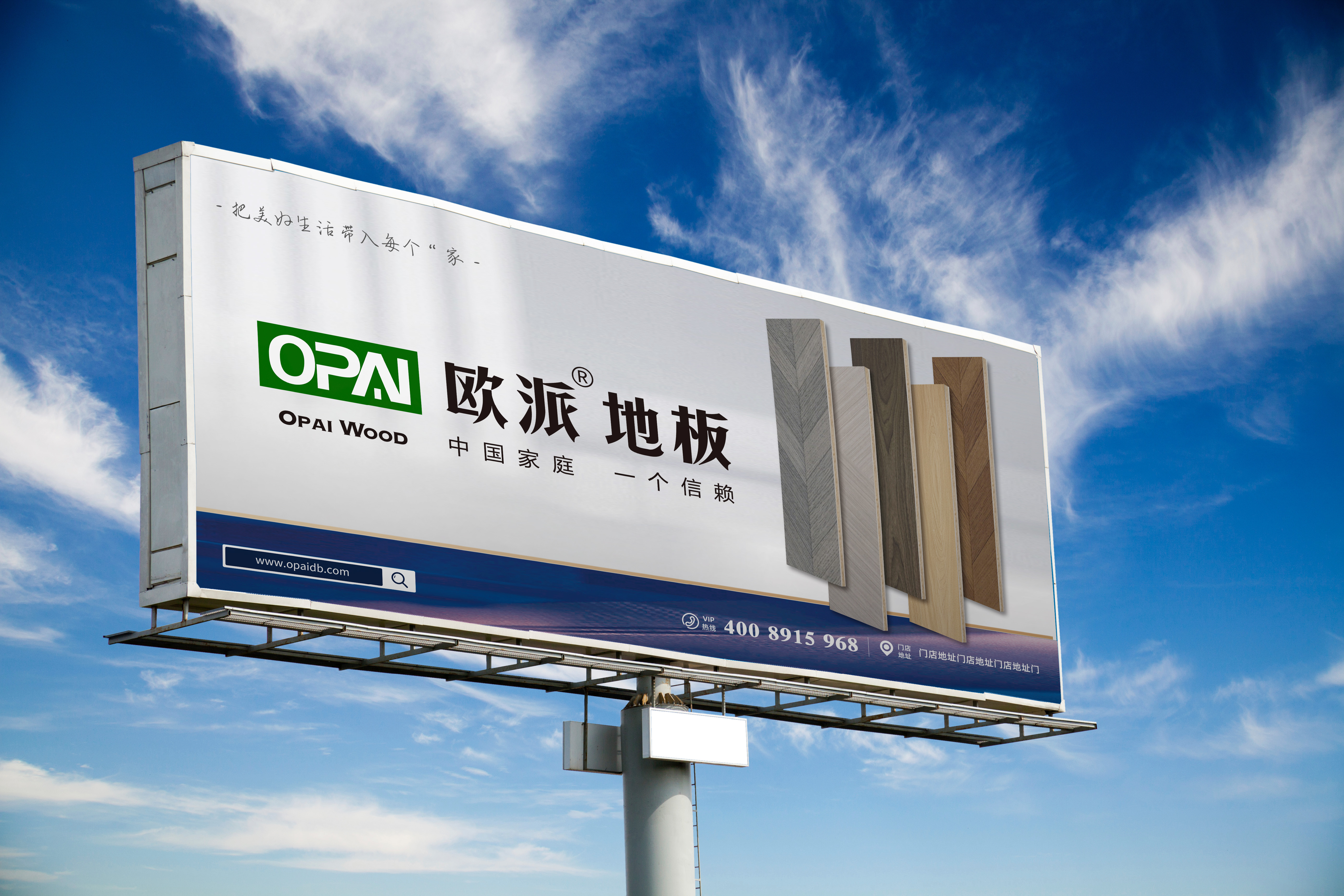 地板網站換圖_頁面_1_圖像_0004.jpg