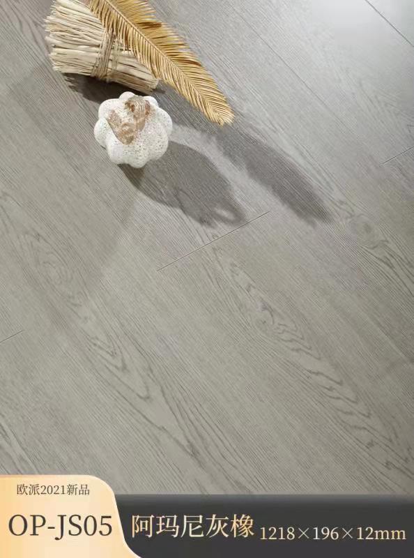 強化地板